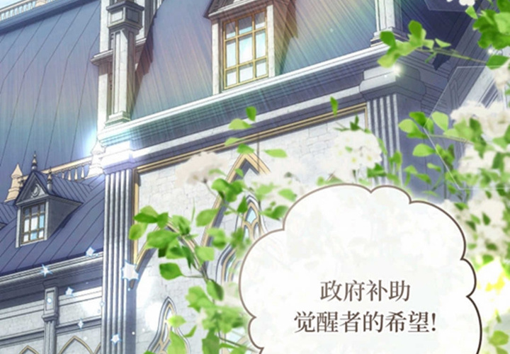 第17话 第70页