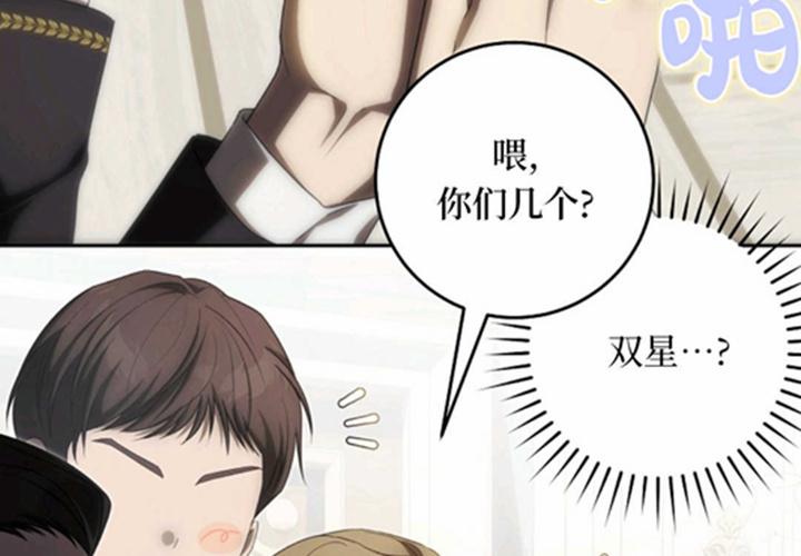 第17话 第75页