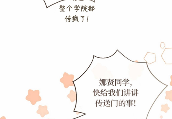 第17话 第78页