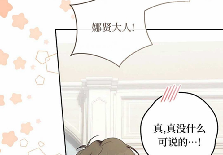 第17话 第79页