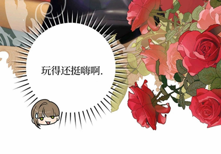 第17话 第84页