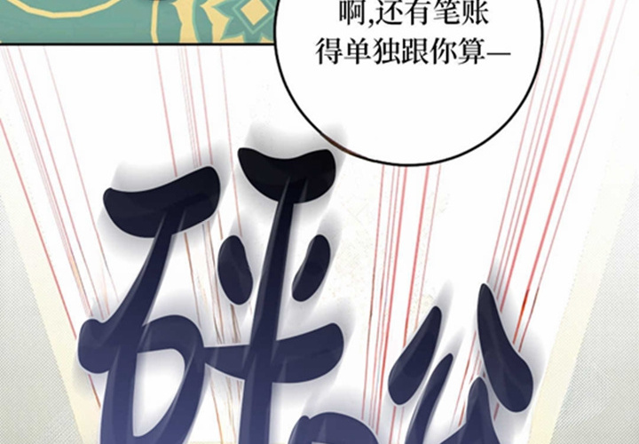 第17话 第88页