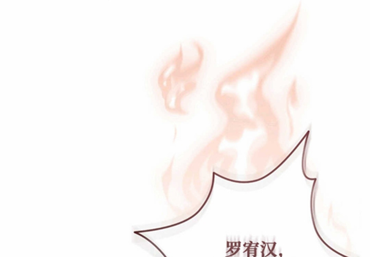 第17话 第92页