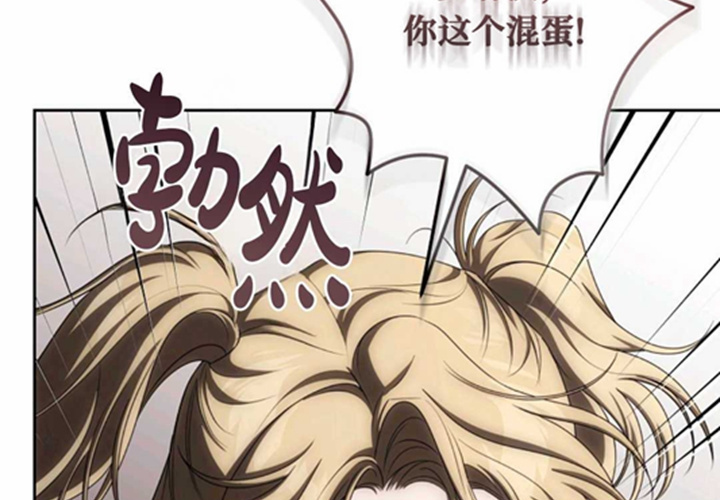 第17话 第93页