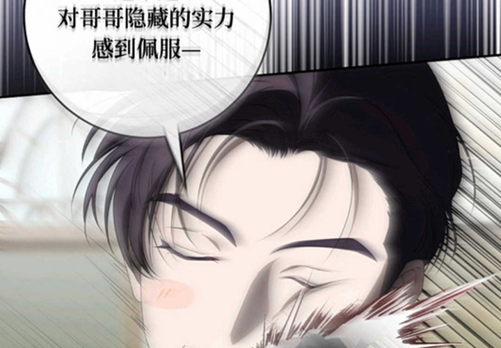 第17话 第100页