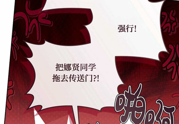 第17话 第106页