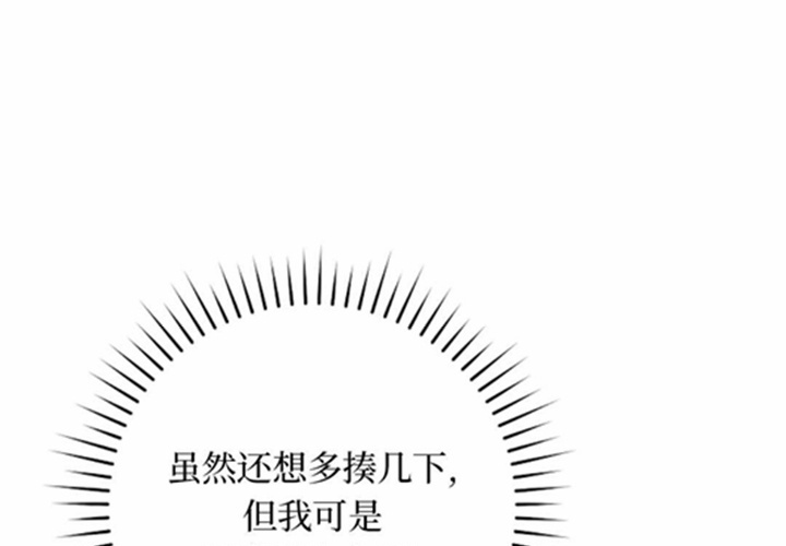 第17话 第109页