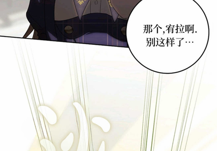 第17话 第112页