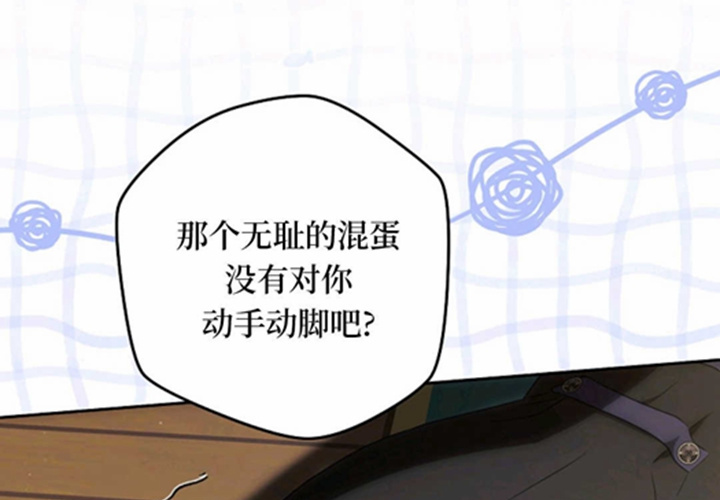 第17话 第117页