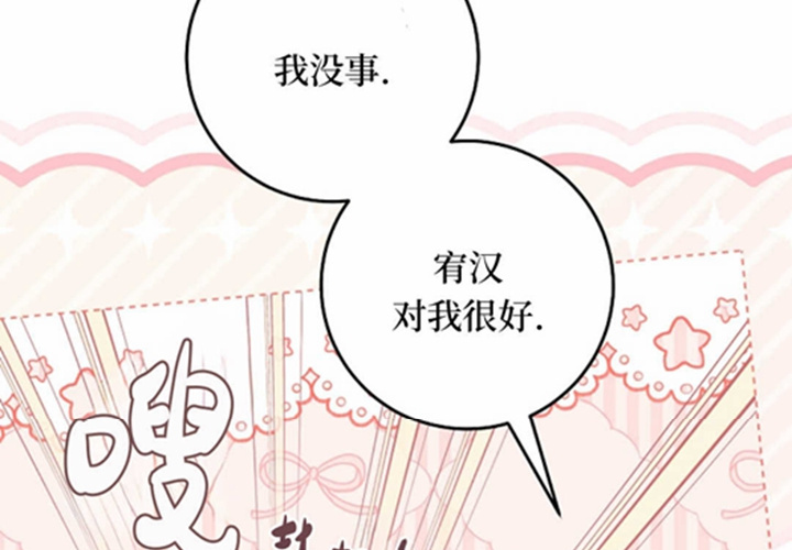 第17话 第121页