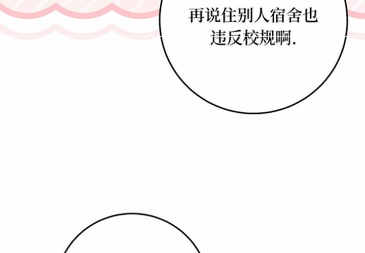 第17话 第124页