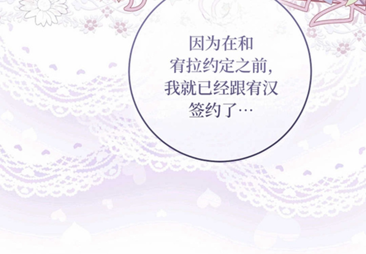 第17话 第131页