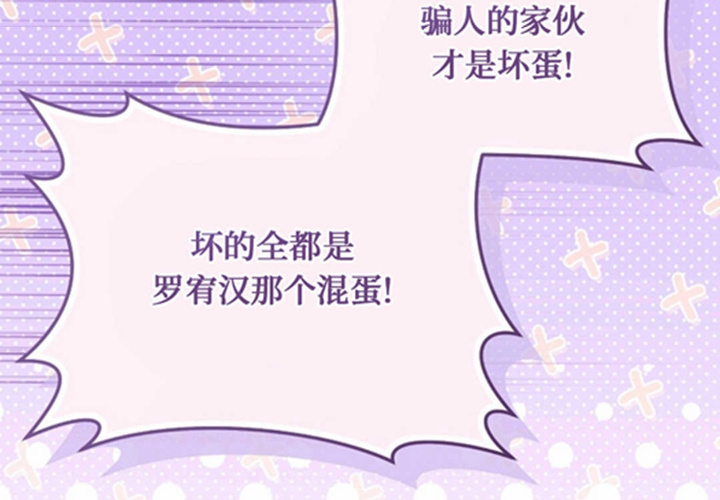 第17话 第136页