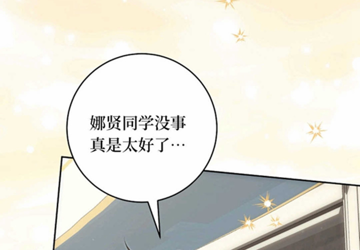 第17话 第142页
