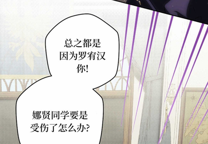第17话 第145页