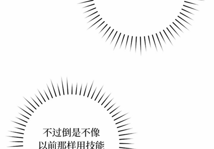 第17话 第148页