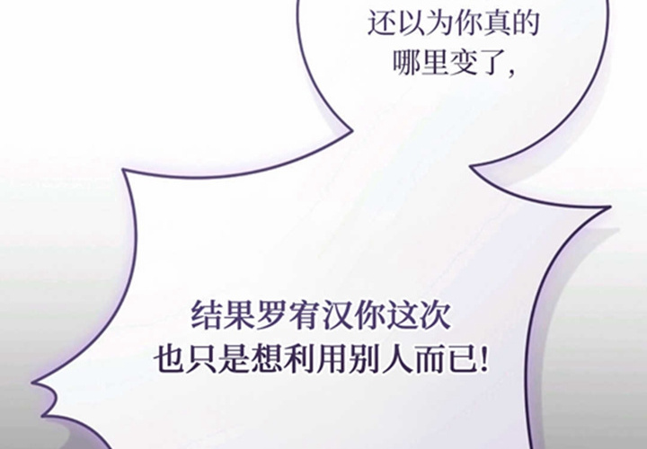 第17话 第152页