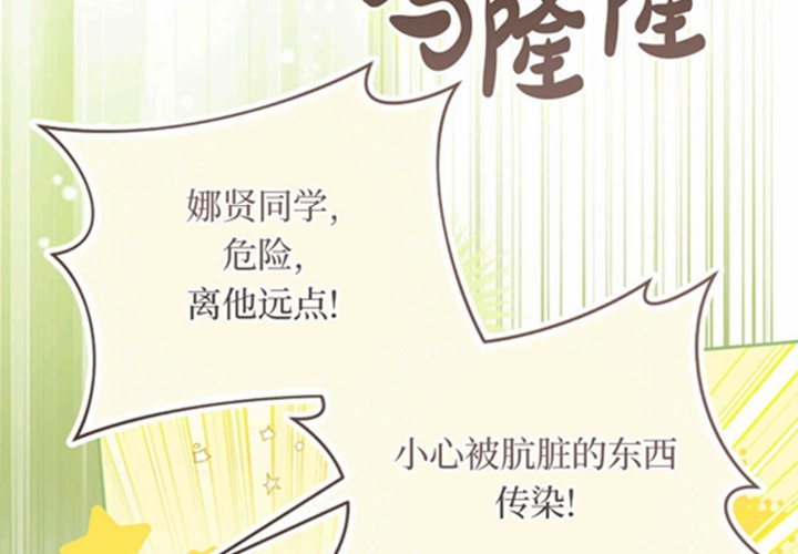 第17话 第157页