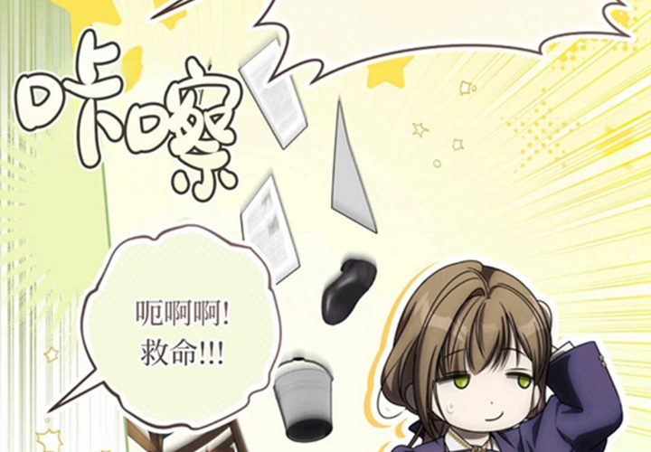 第17话 第158页