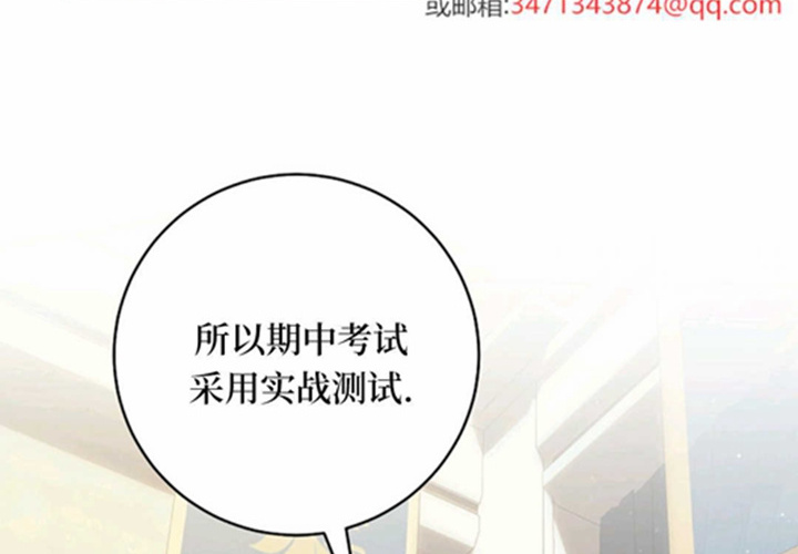 第17话 第162页