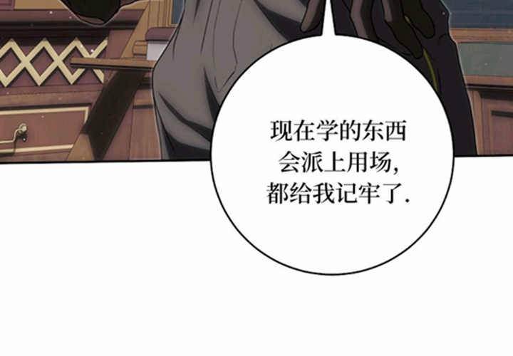 第17话 第165页