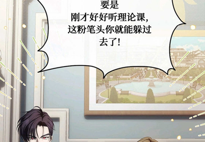 第17话 第169页