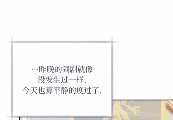第17话 第172页