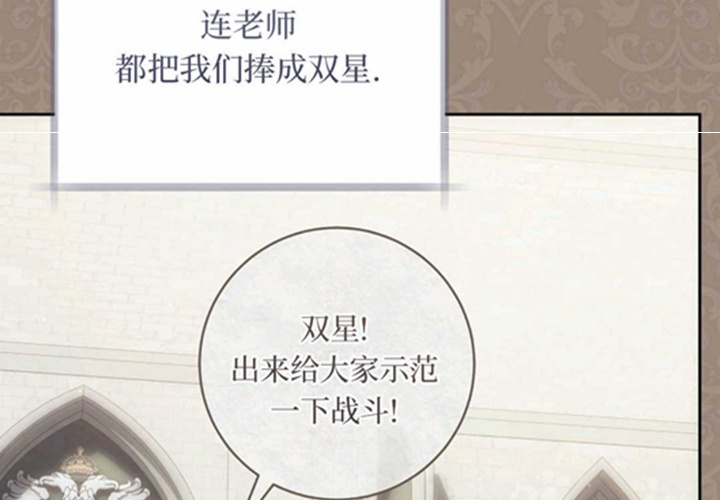 第17话 第176页