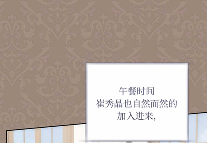 第17话 第179页