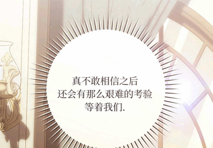 第17话 第185页