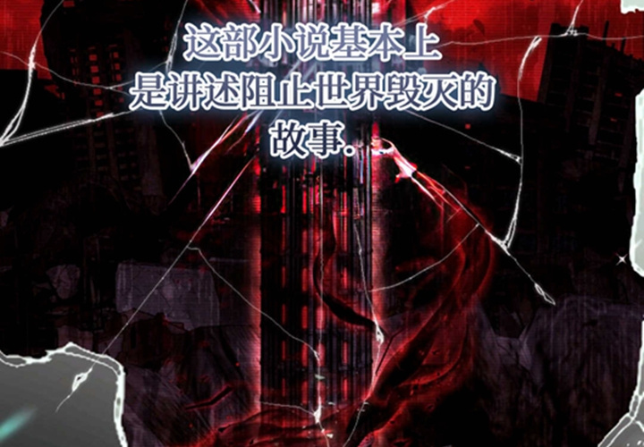 第17话 第192页