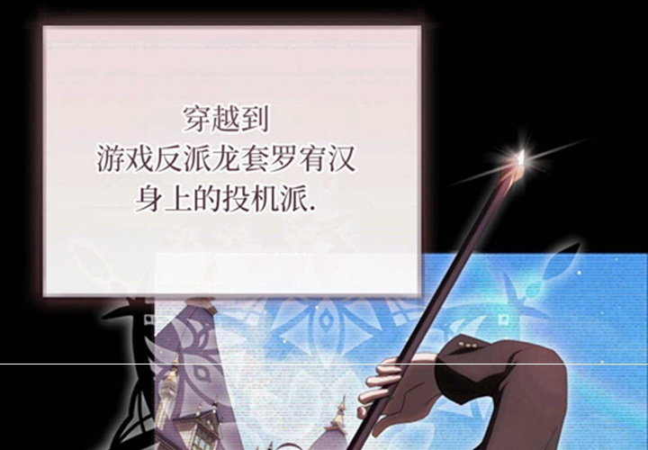 第17话 第195页
