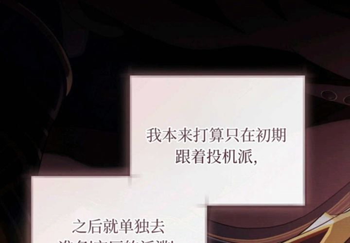 第17话 第202页