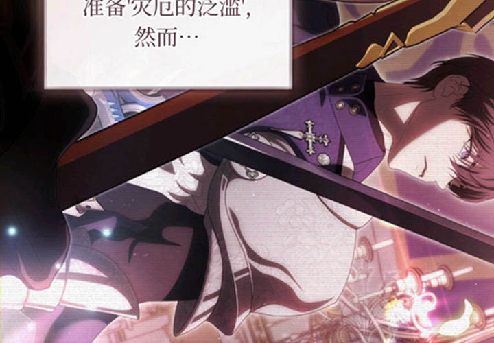 第17话 第203页
