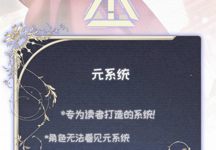 第17话 第206页