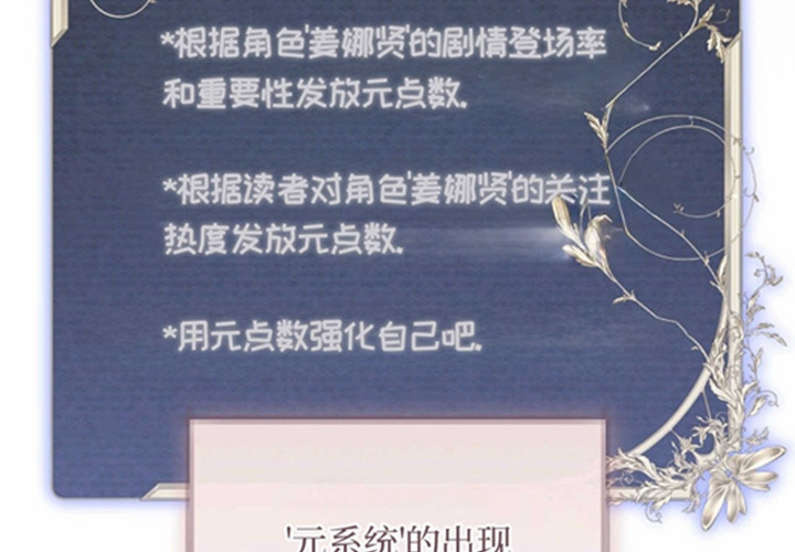 第17话 第207页