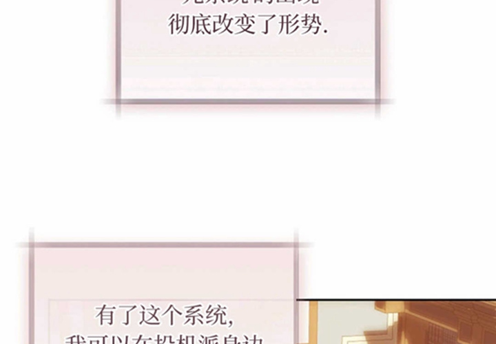 第17话 第208页