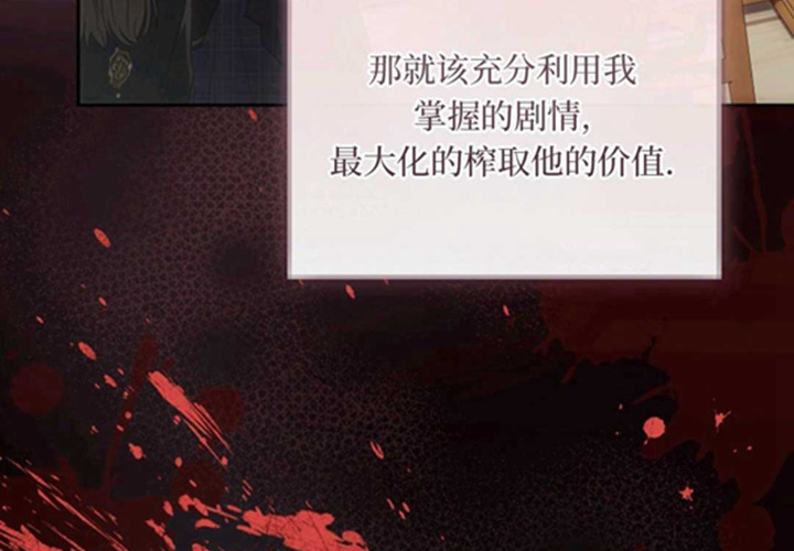 第17话 第211页