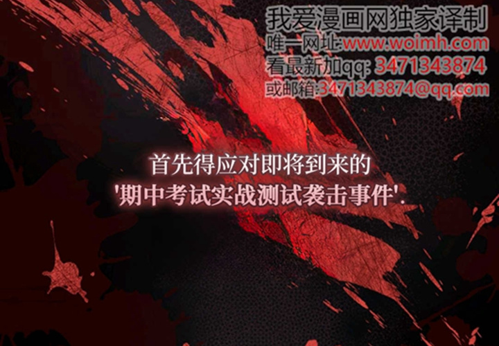 第17话 第212页