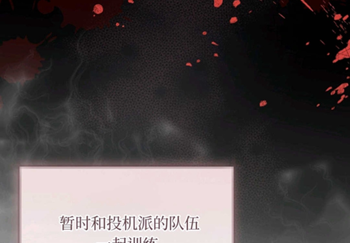 第17话 第213页