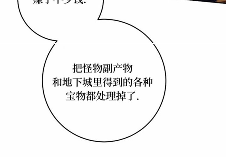 第17话 第219页