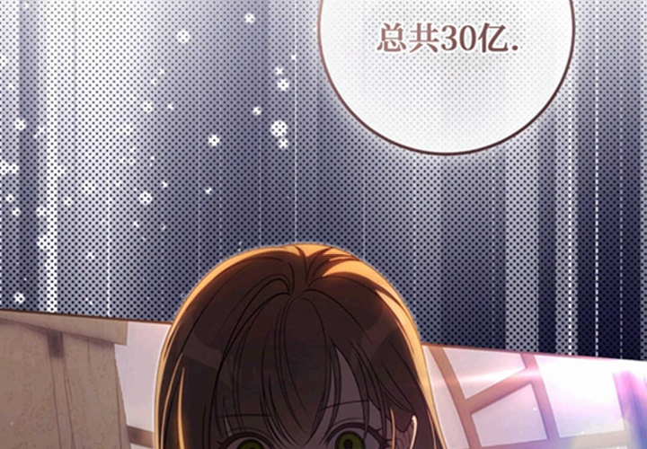 第17话 第221页