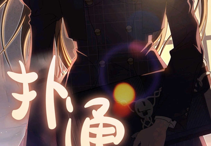第17话 第223页