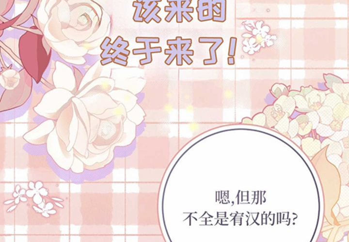 第17话 第225页