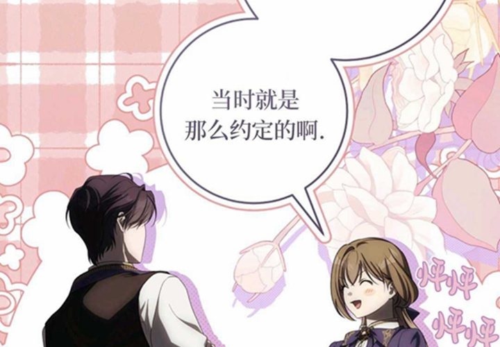 第17话 第226页