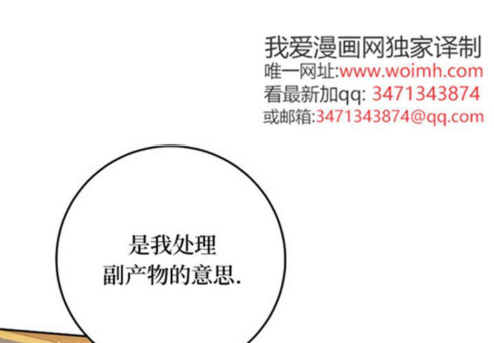 第17话 第228页