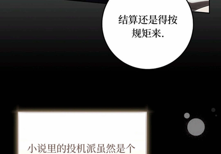 第17话 第231页