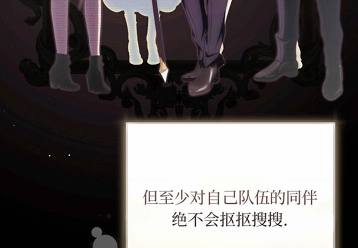 第17话 第234页