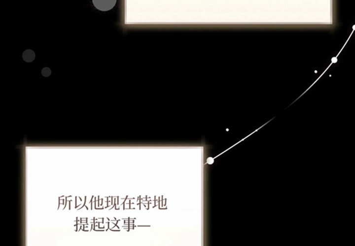 第17话 第235页