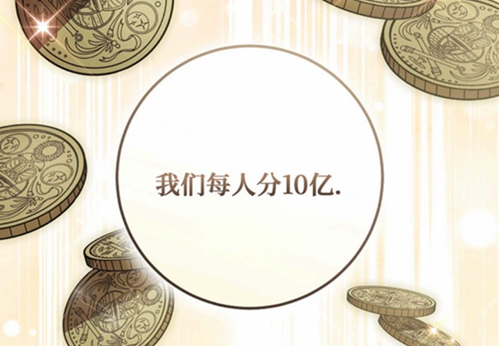 第17话 第243页